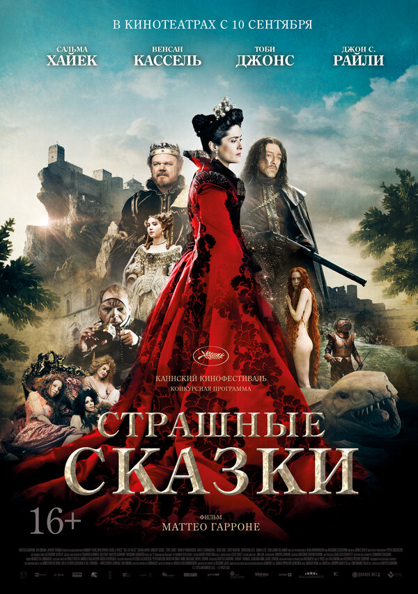 Постер сериала